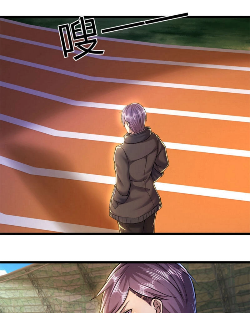 Y Võ Chí Tôn Chapter 265 - 27