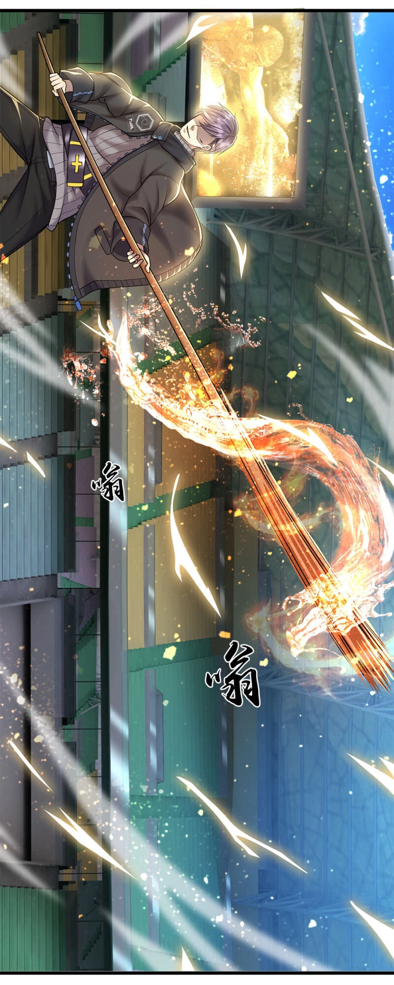 Y Võ Chí Tôn Chapter 269 - 7