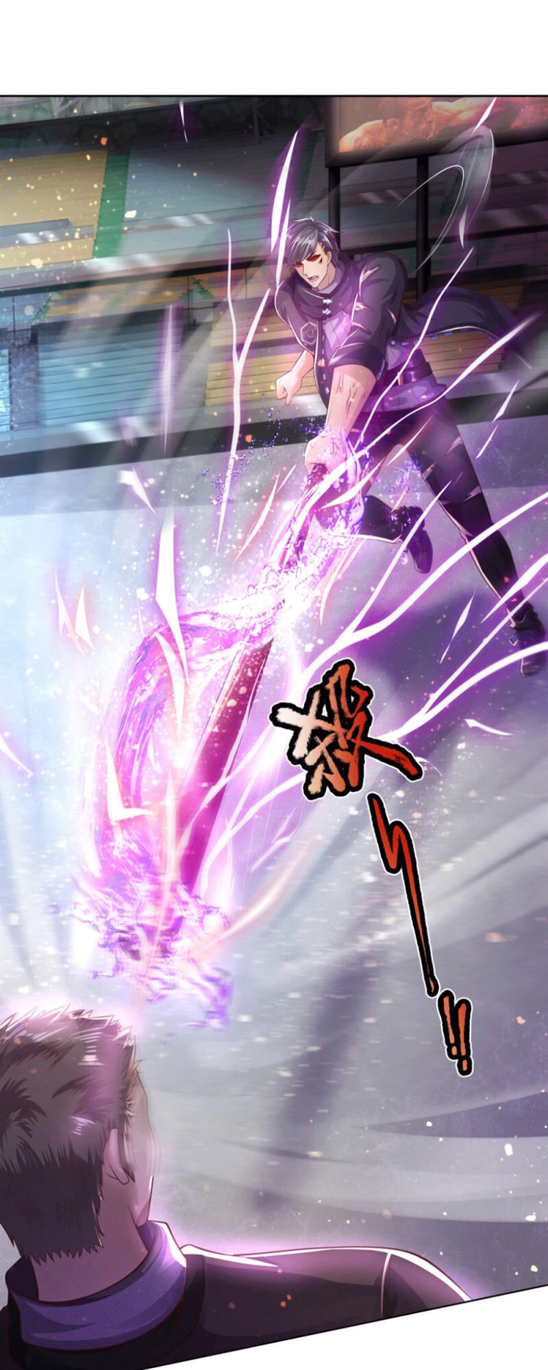 Y Võ Chí Tôn Chapter 271 - 23