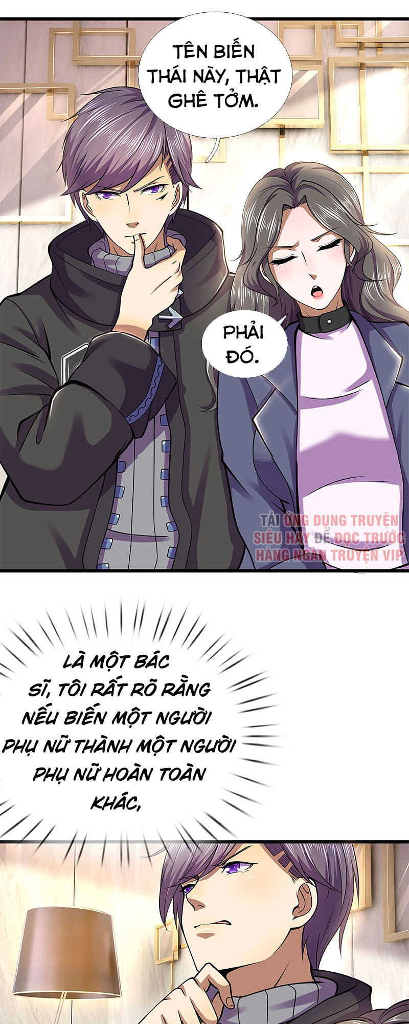 Y Võ Chí Tôn Chapter 294 - 5