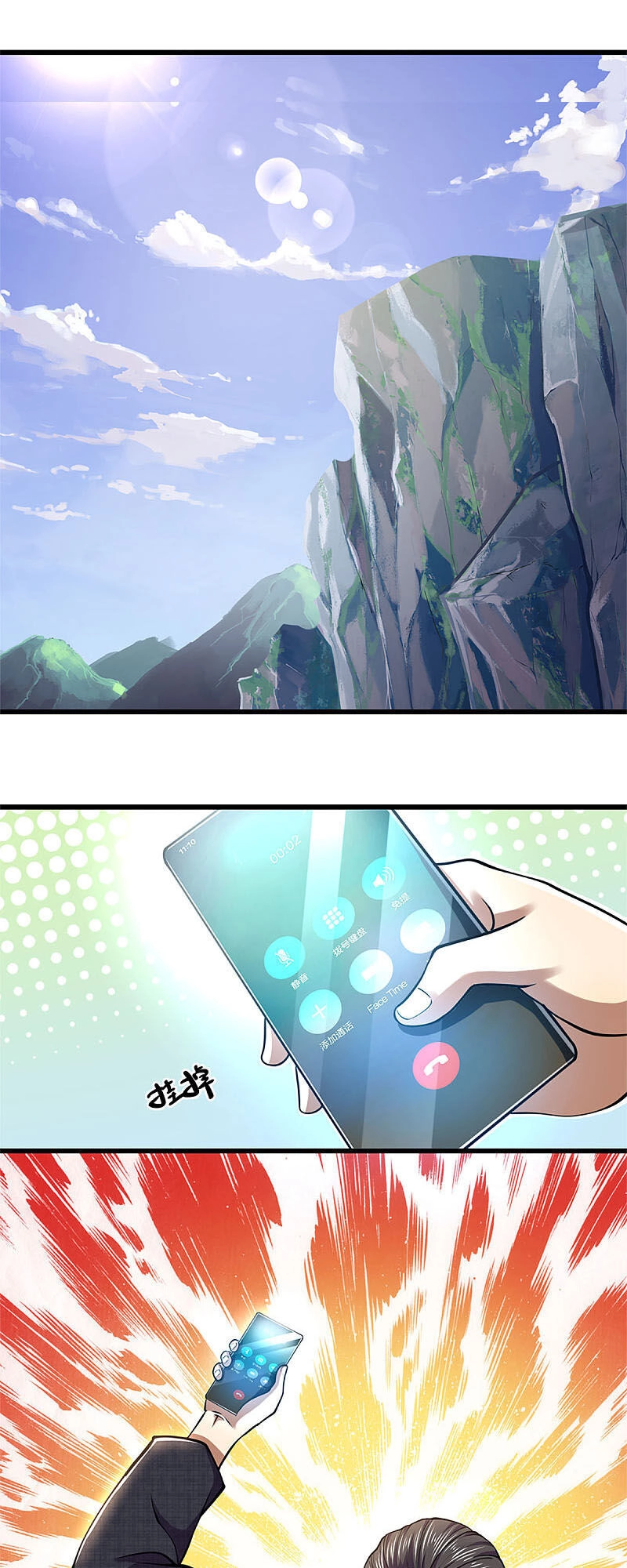 Y Võ Chí Tôn Chapter 294 - 26