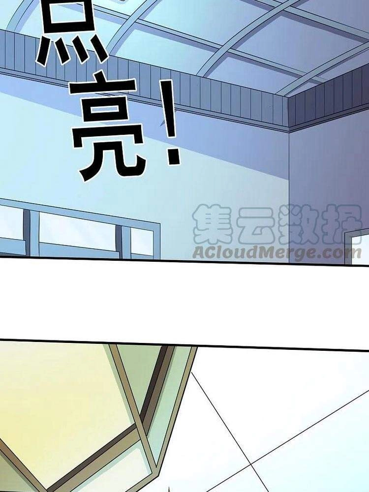 Y Võ Chí Tôn Chapter 323 - 29