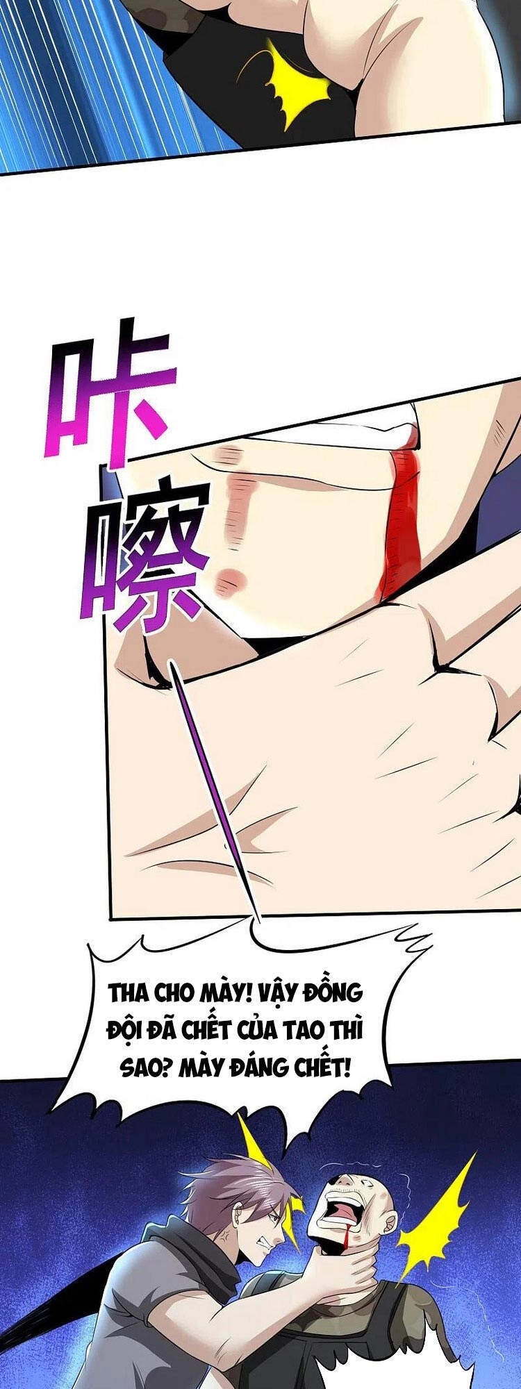 Y Võ Chí Tôn Chapter 325 - 24