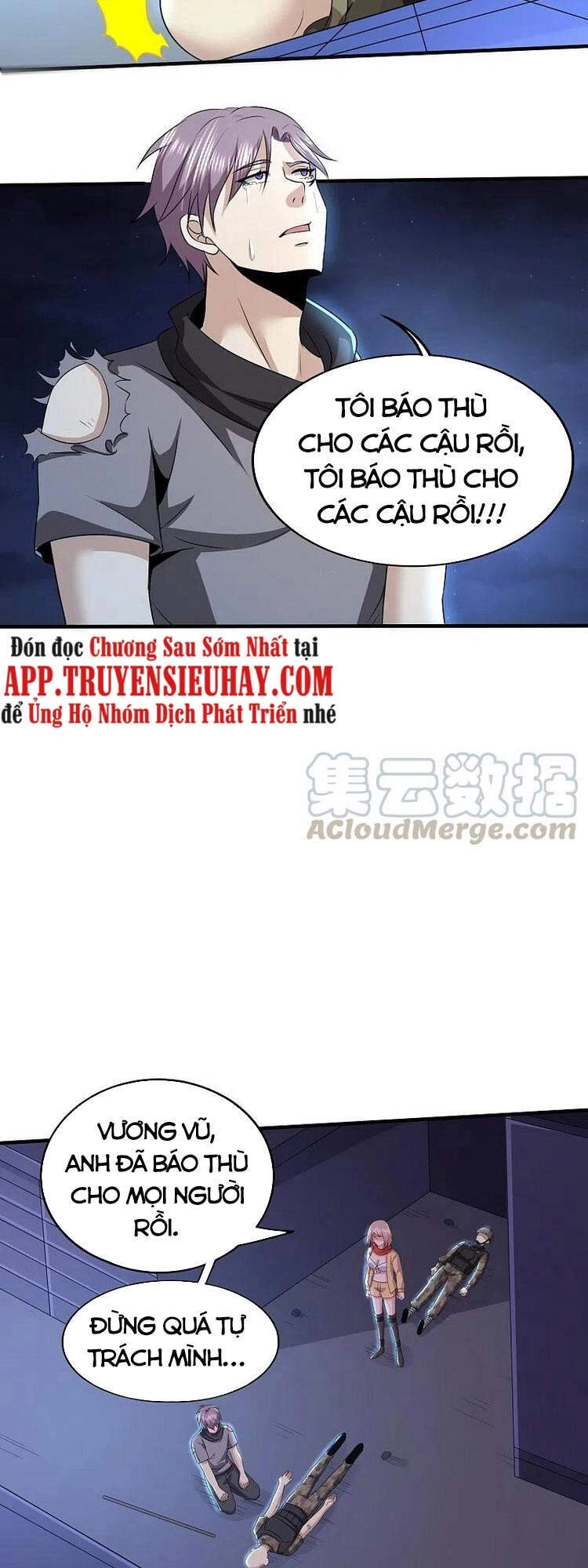 Y Võ Chí Tôn Chapter 325 - 26