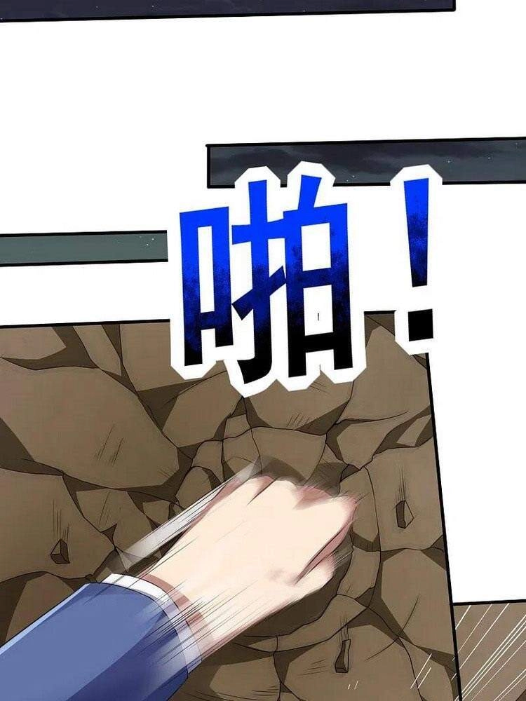 Y Võ Chí Tôn Chapter 326 - 21