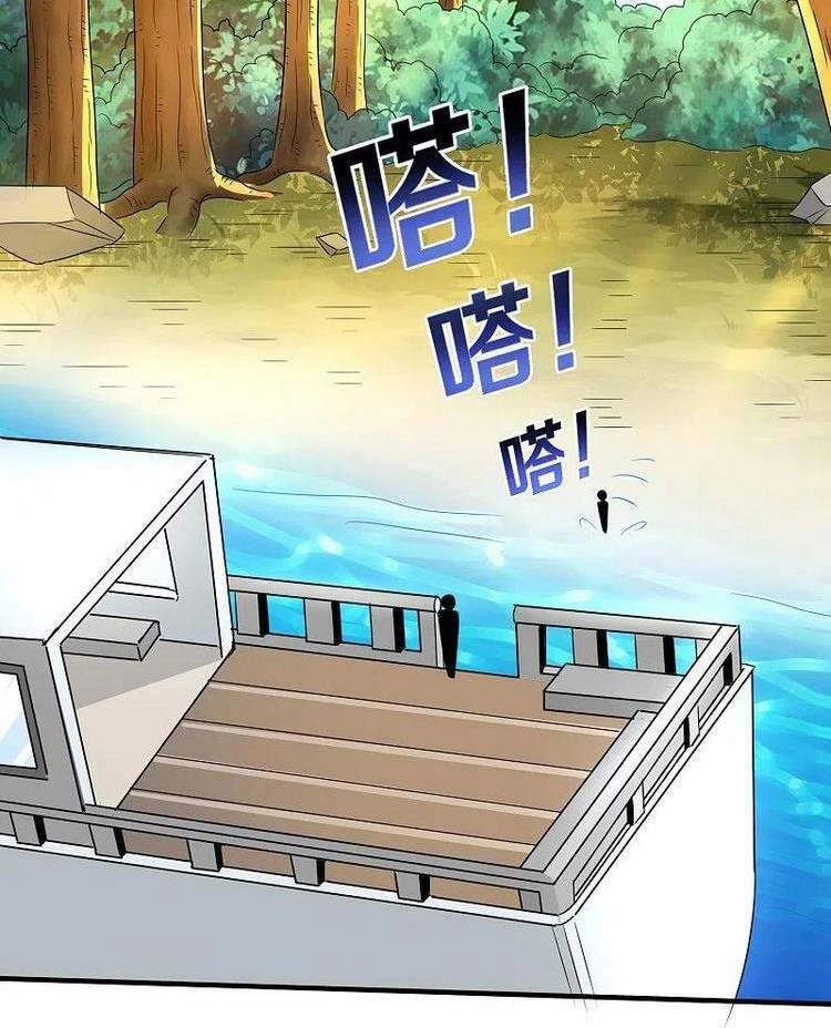 Y Võ Chí Tôn Chapter 331 - 16