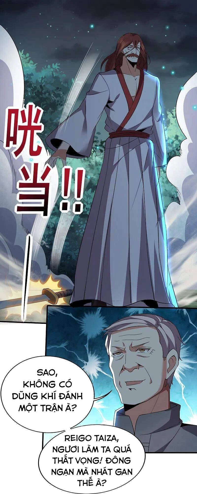 Y Võ Chí Tôn Chapter 338 - 25