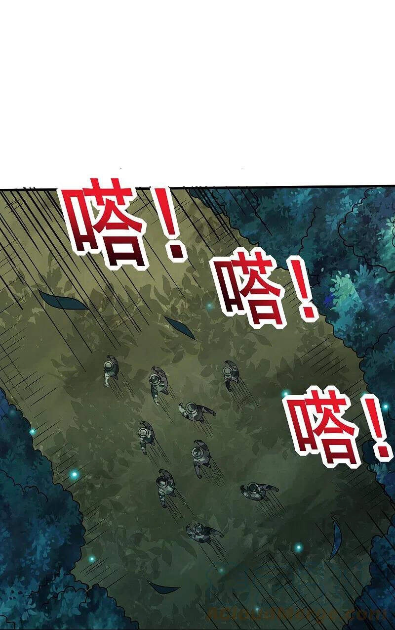 Y Võ Chí Tôn Chapter 338 - 30