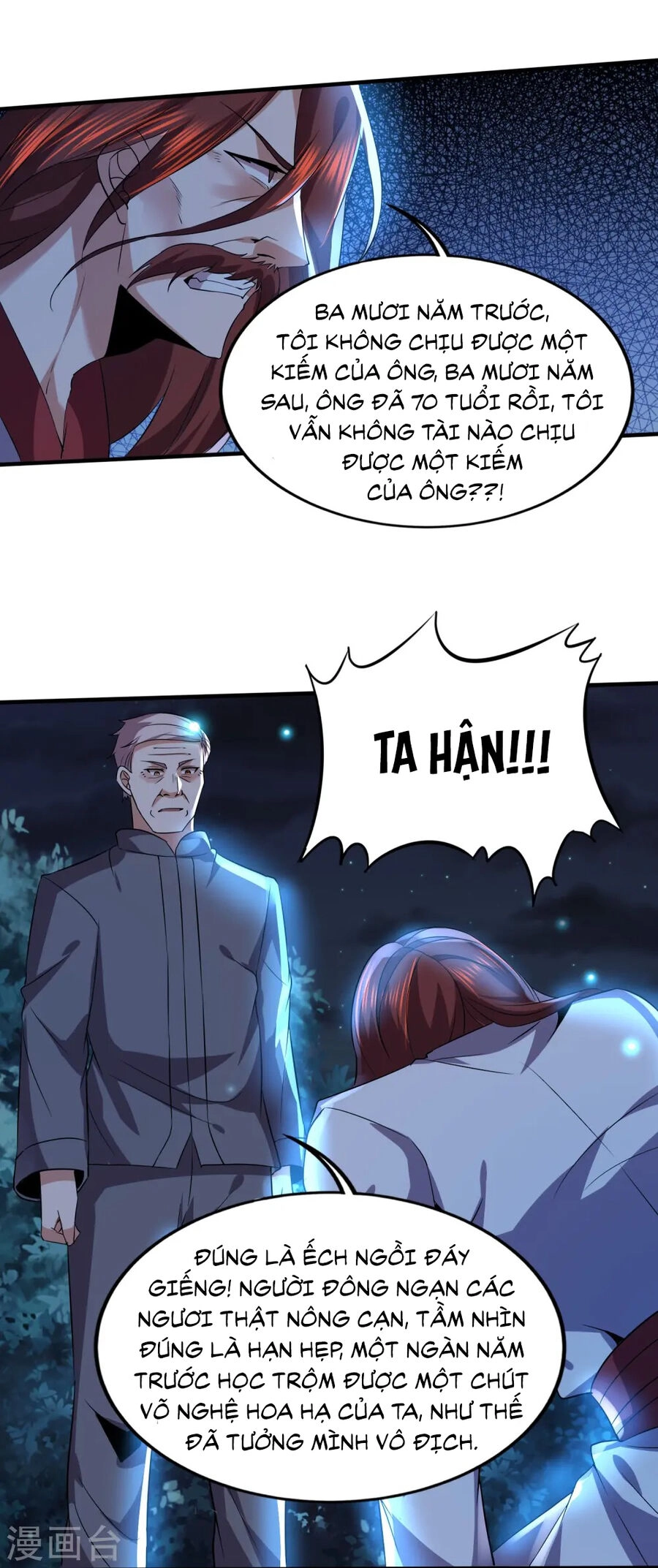 Y Võ Chí Tôn Chapter 339 - 5