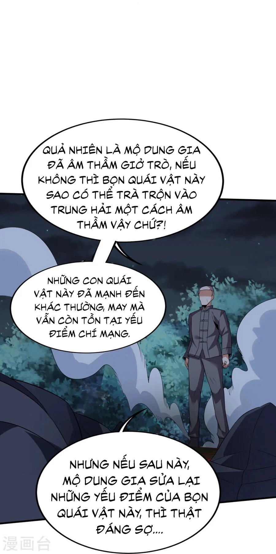 Y Võ Chí Tôn Chapter 339 - 19