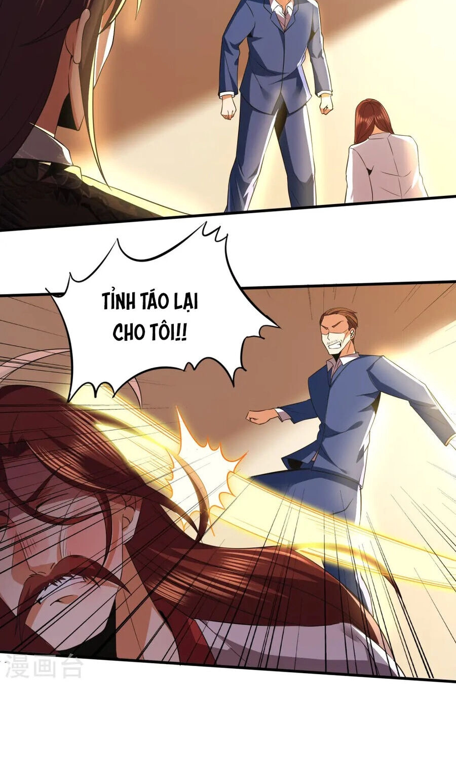 Y Võ Chí Tôn Chapter 340 - 5