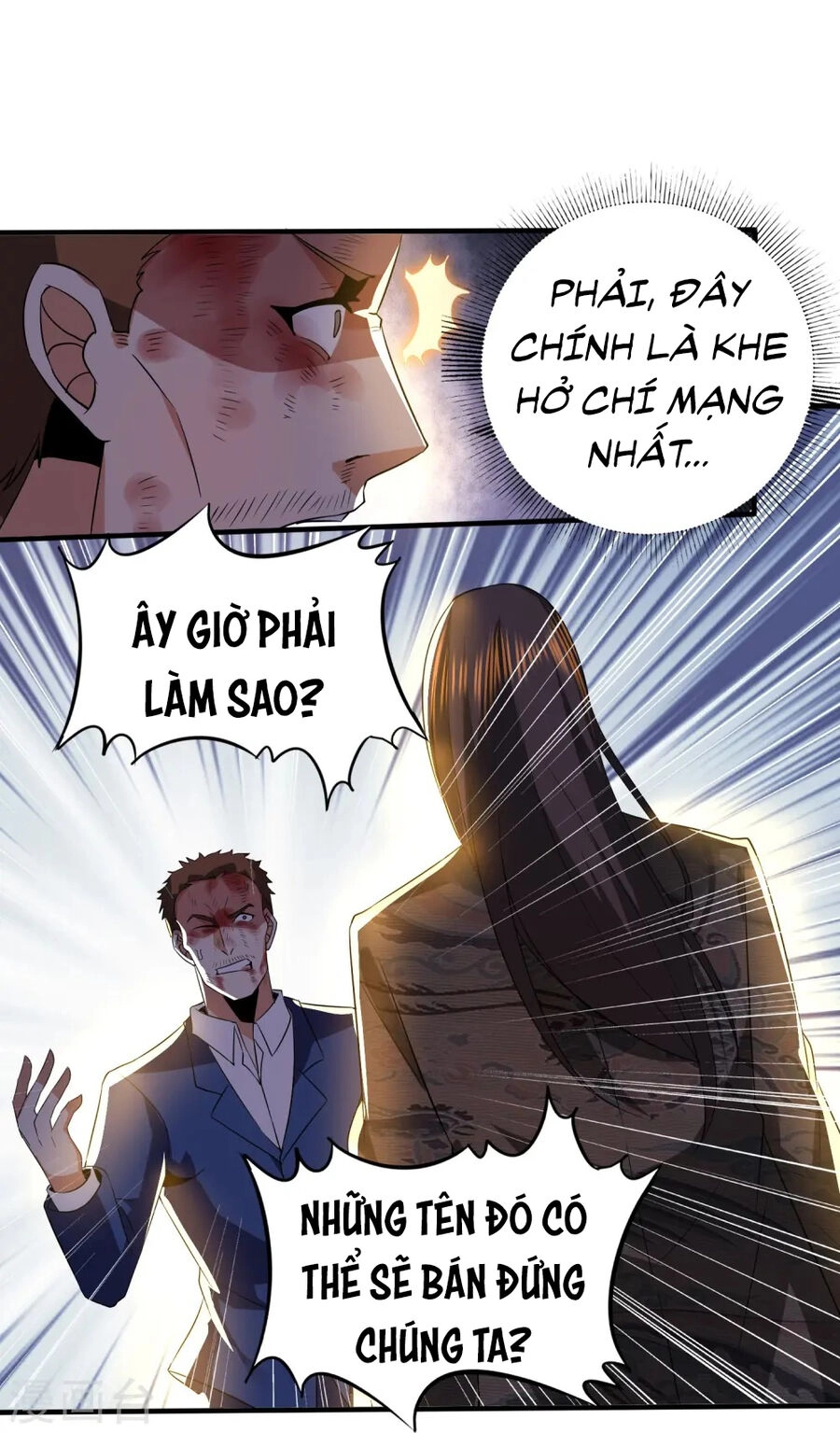 Y Võ Chí Tôn Chapter 340 - 14