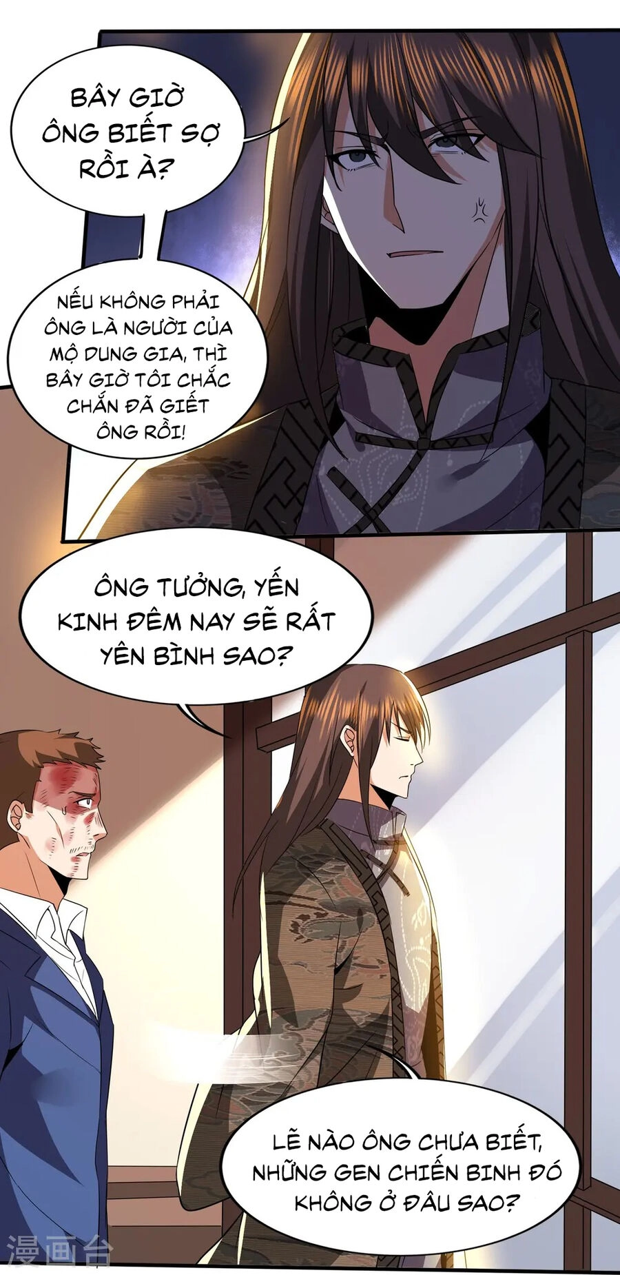 Y Võ Chí Tôn Chapter 340 - 15