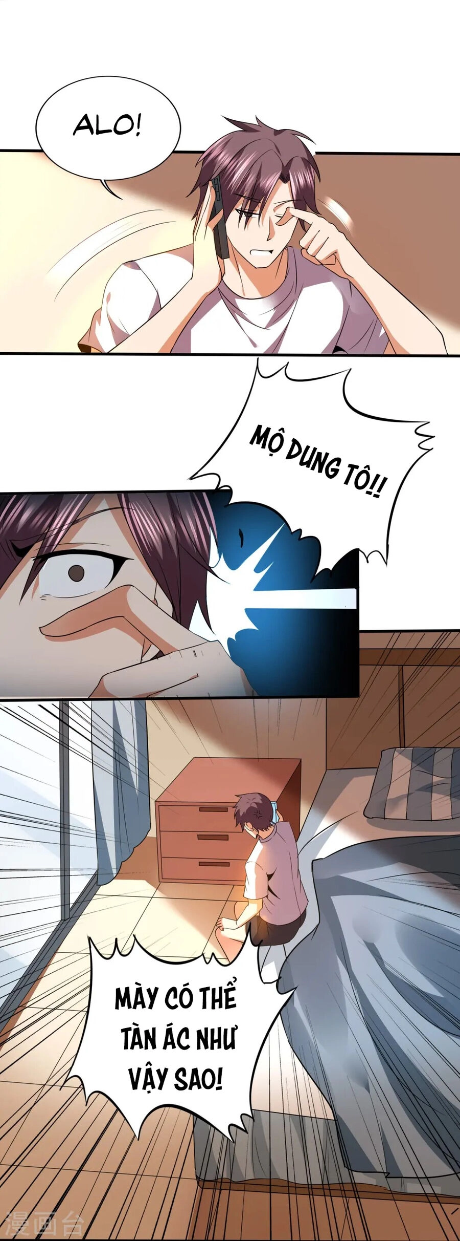 Y Võ Chí Tôn Chapter 340 - 22