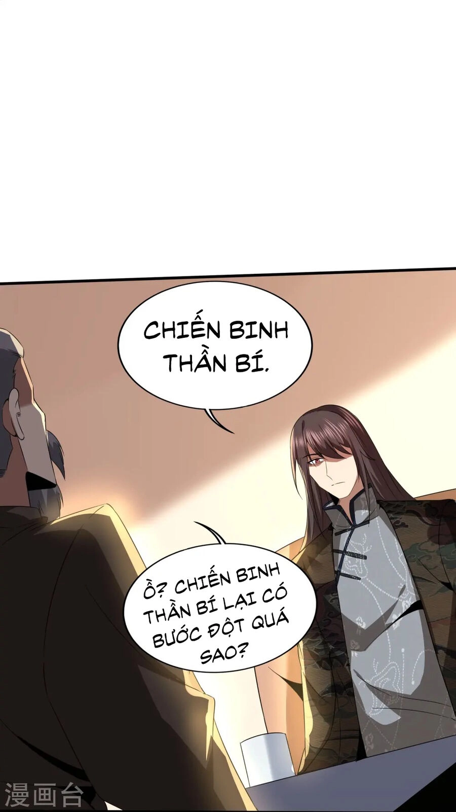 Y Võ Chí Tôn Chapter 341 - 14