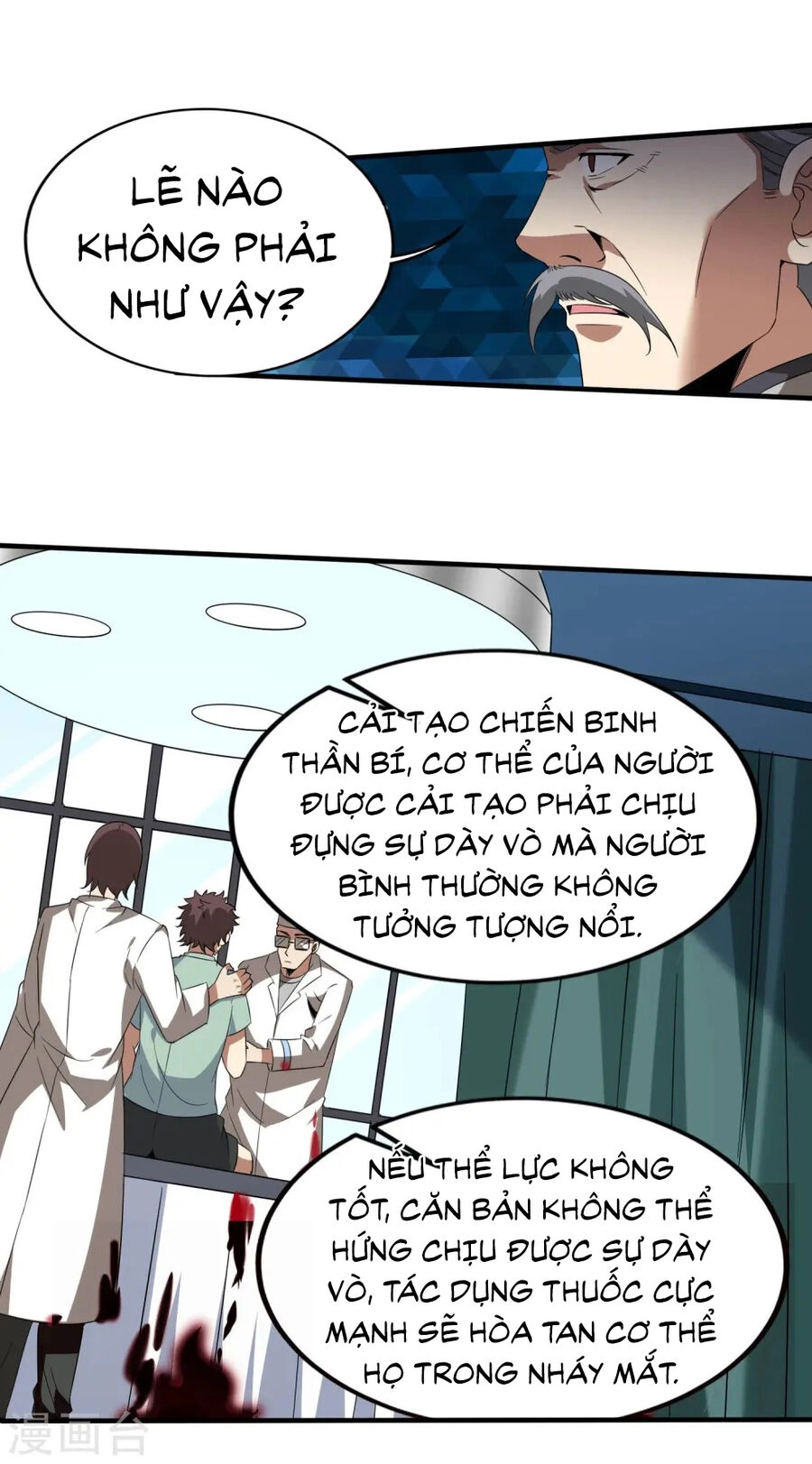 Y Võ Chí Tôn Chapter 341 - 17