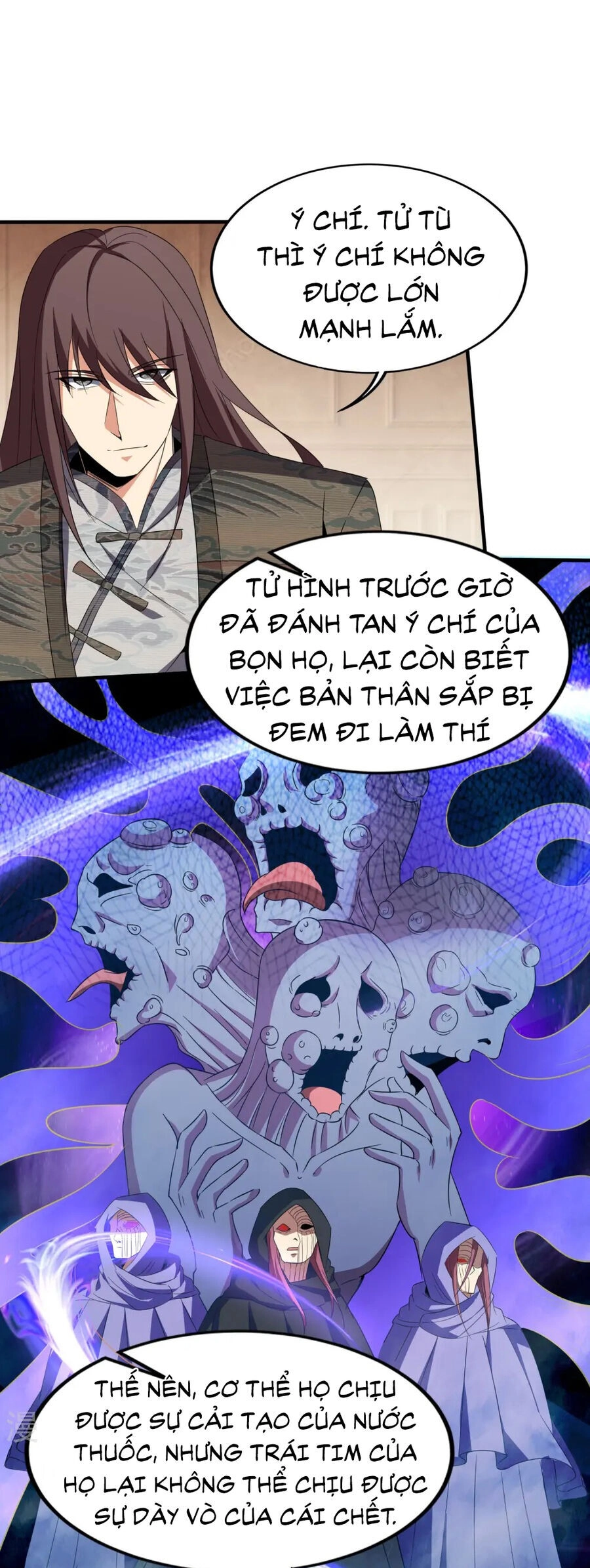Y Võ Chí Tôn Chapter 341 - 22