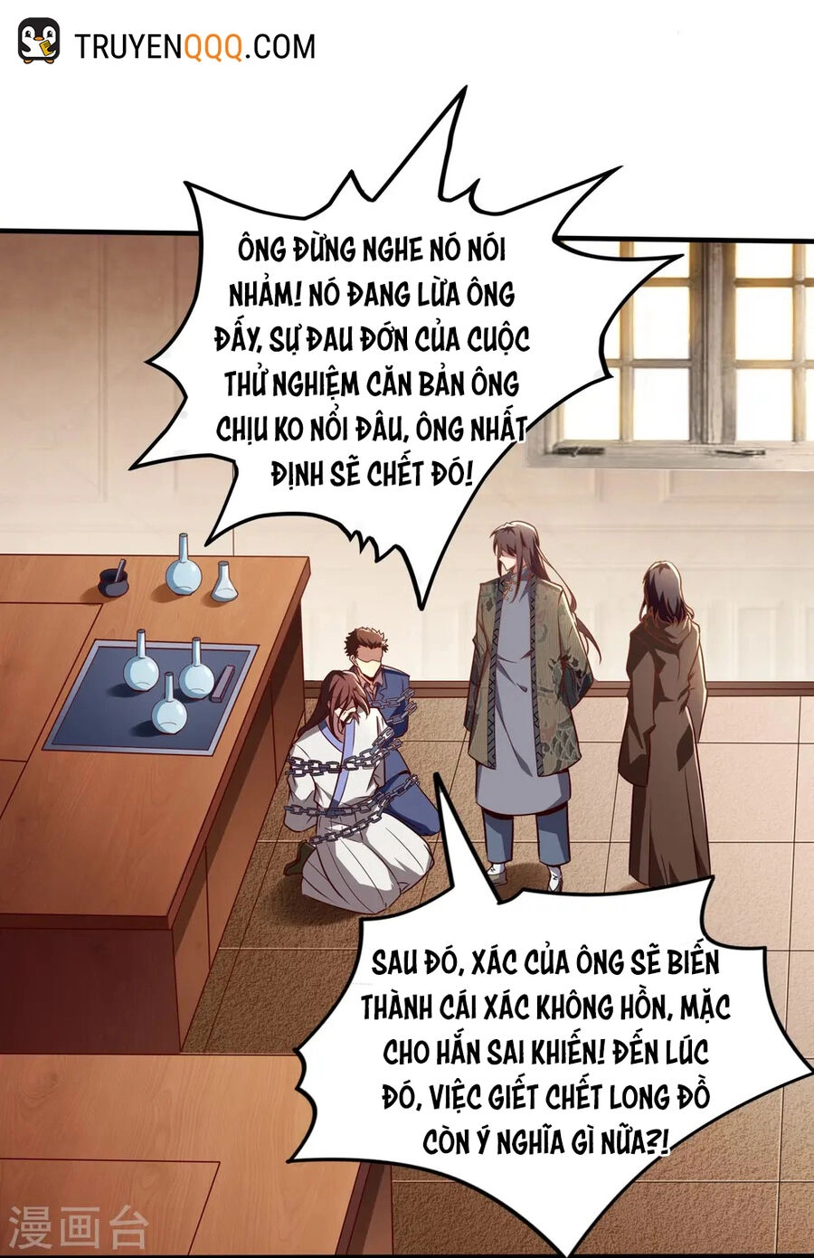 Y Võ Chí Tôn Chapter 343 - 6