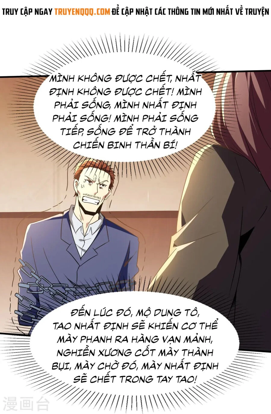 Y Võ Chí Tôn Chapter 343 - 12