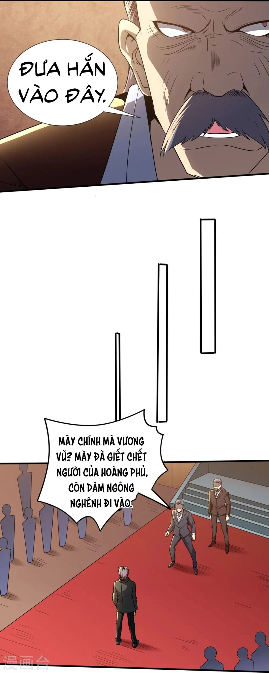 Y Võ Chí Tôn Chapter 343 - 17