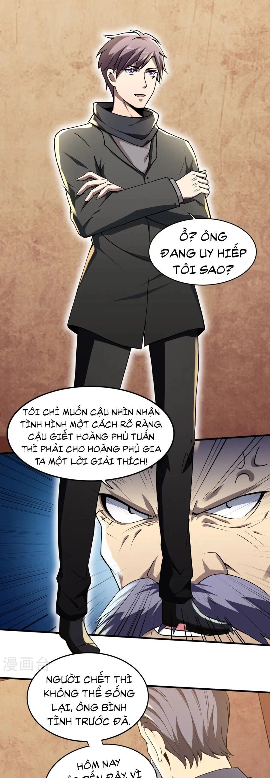 Y Võ Chí Tôn Chapter 343 - 22