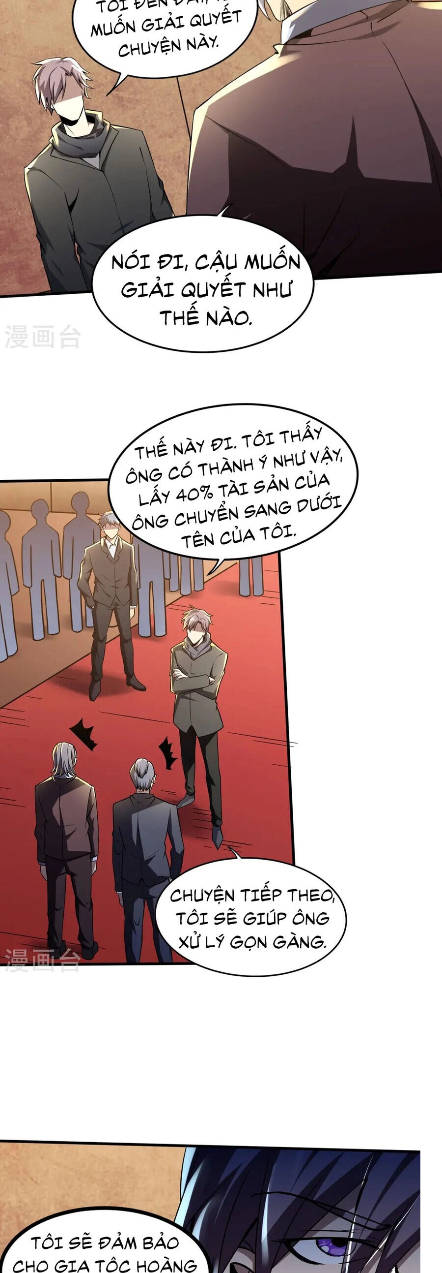 Y Võ Chí Tôn Chapter 343 - 23