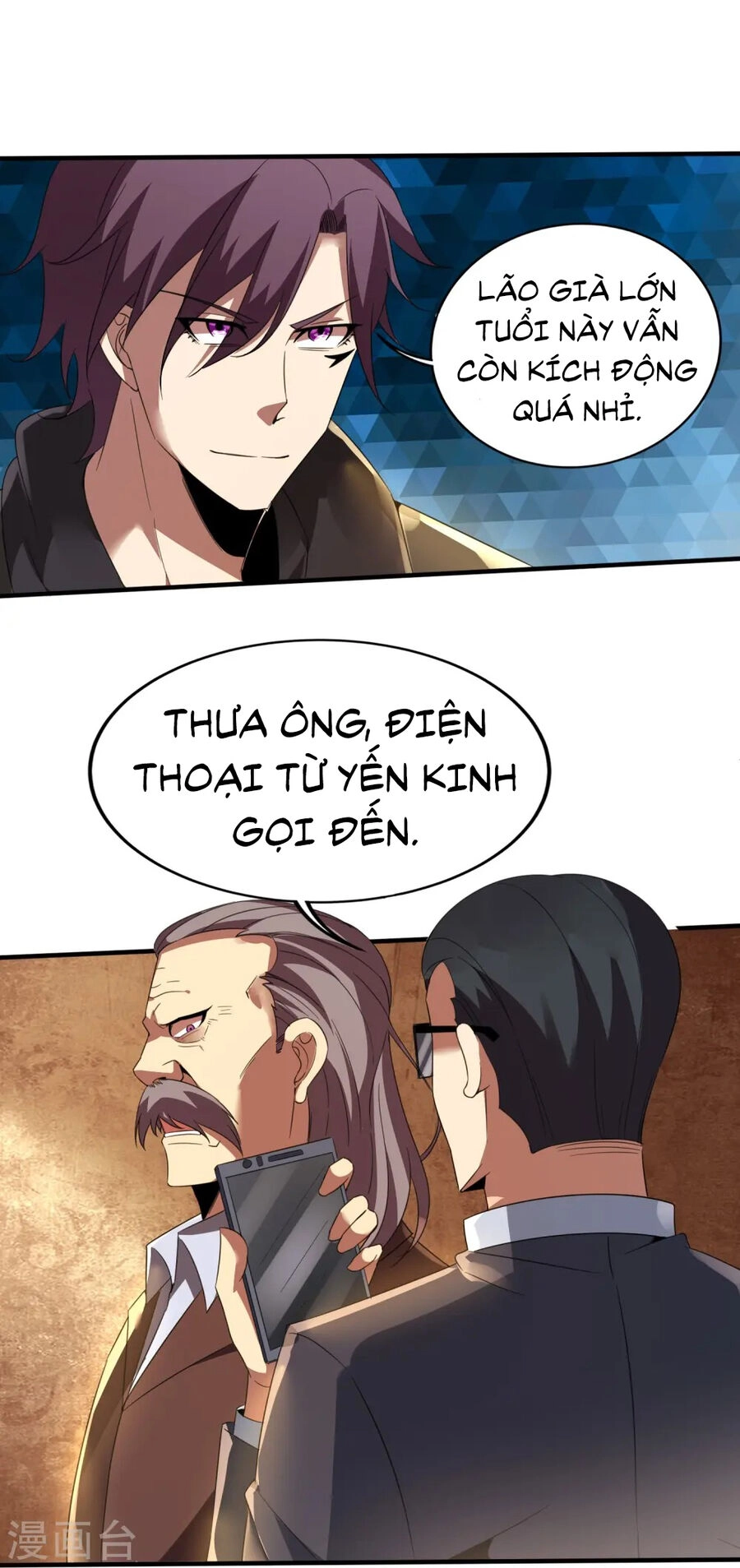 Y Võ Chí Tôn Chapter 344 - 5