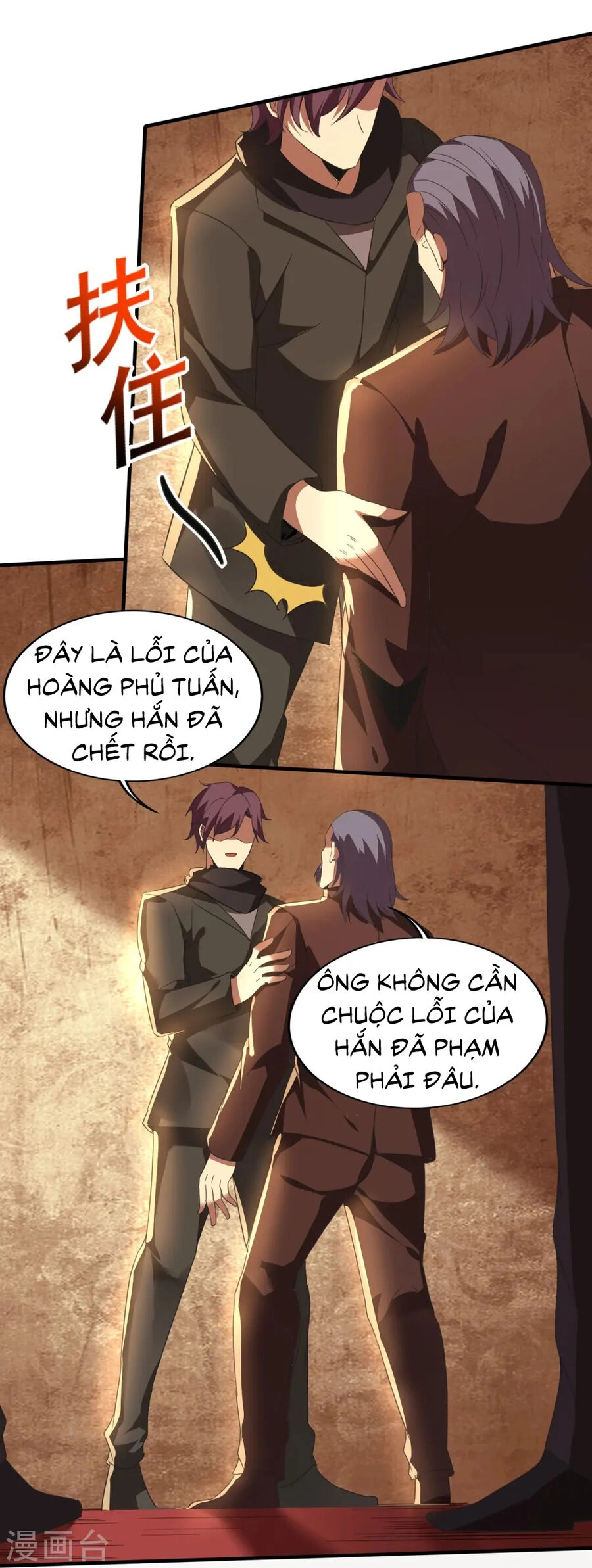 Y Võ Chí Tôn Chapter 344 - 16