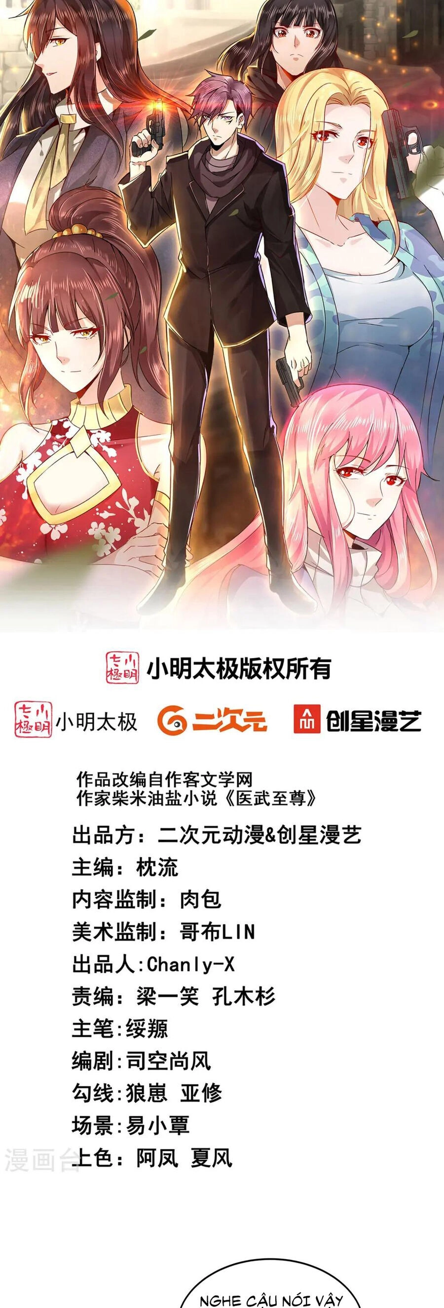 Y Võ Chí Tôn Chapter 345 - 2