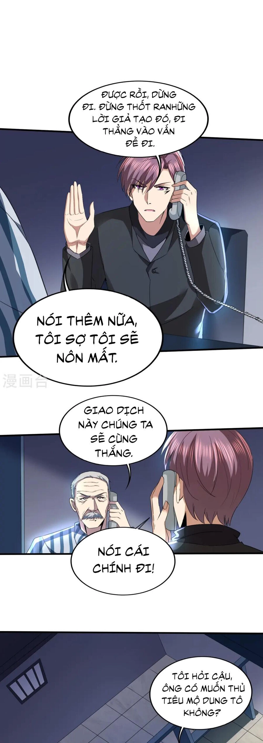 Y Võ Chí Tôn Chapter 345 - 8