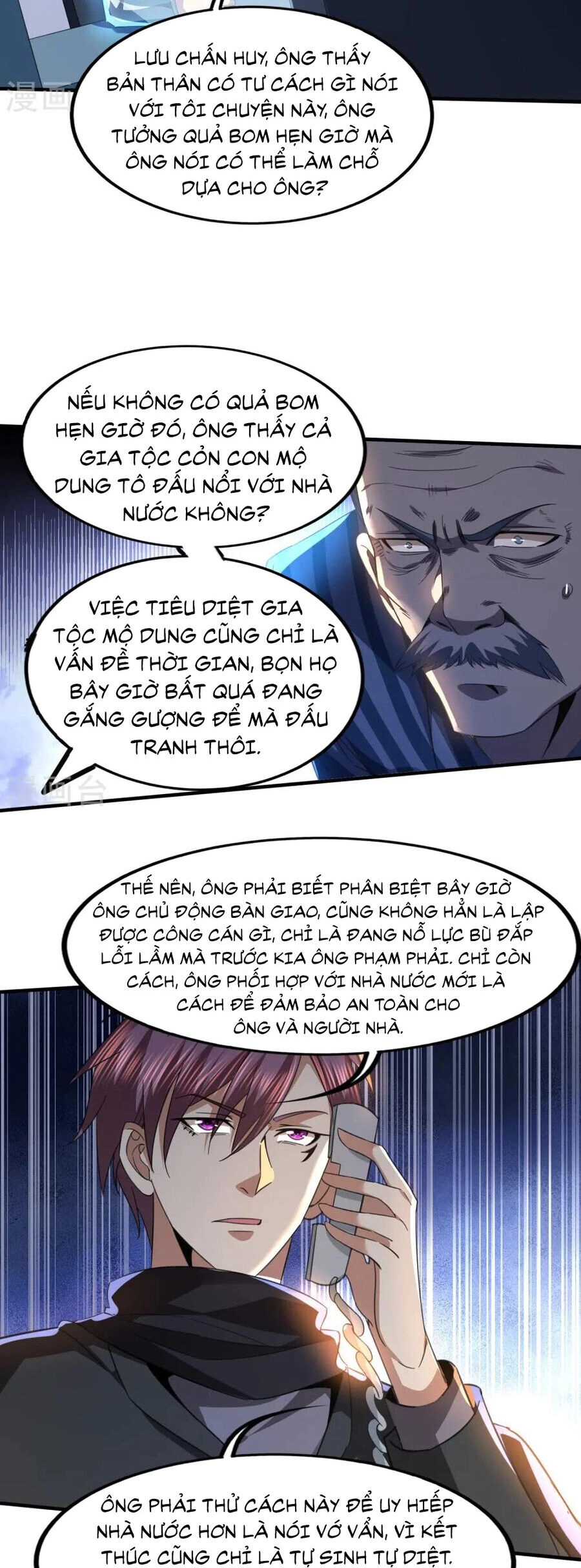 Y Võ Chí Tôn Chapter 345 - 12