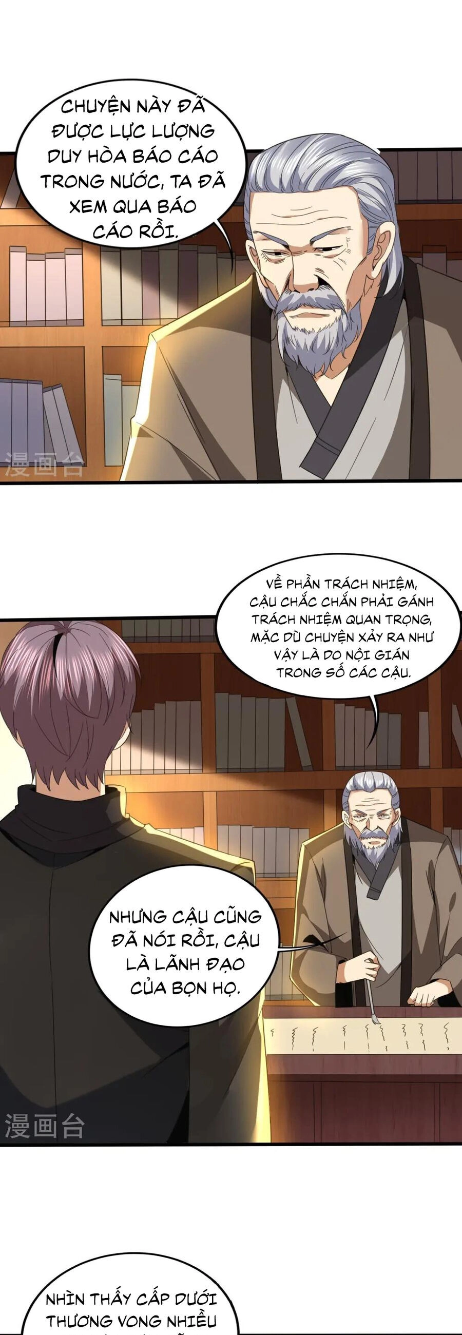 Y Võ Chí Tôn Chapter 345 - 17