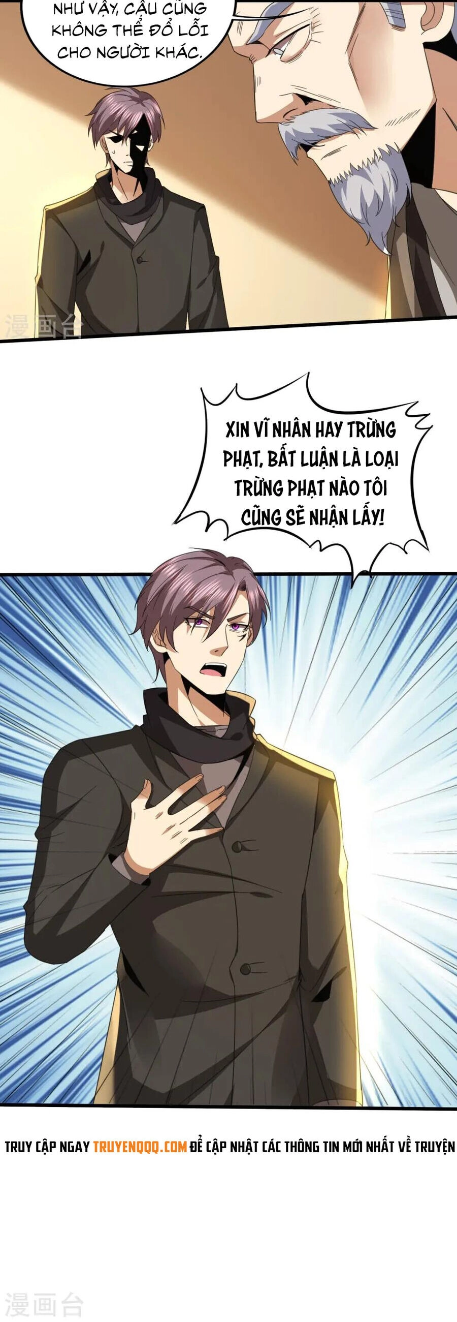 Y Võ Chí Tôn Chapter 345 - 18