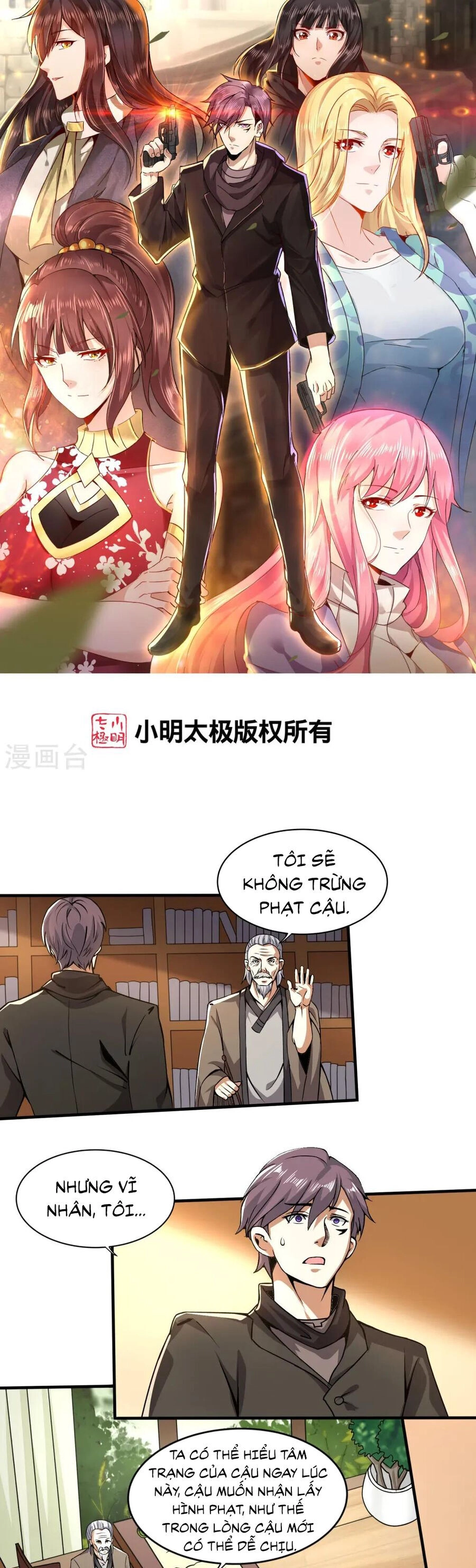 Y Võ Chí Tôn Chapter 346 - 2