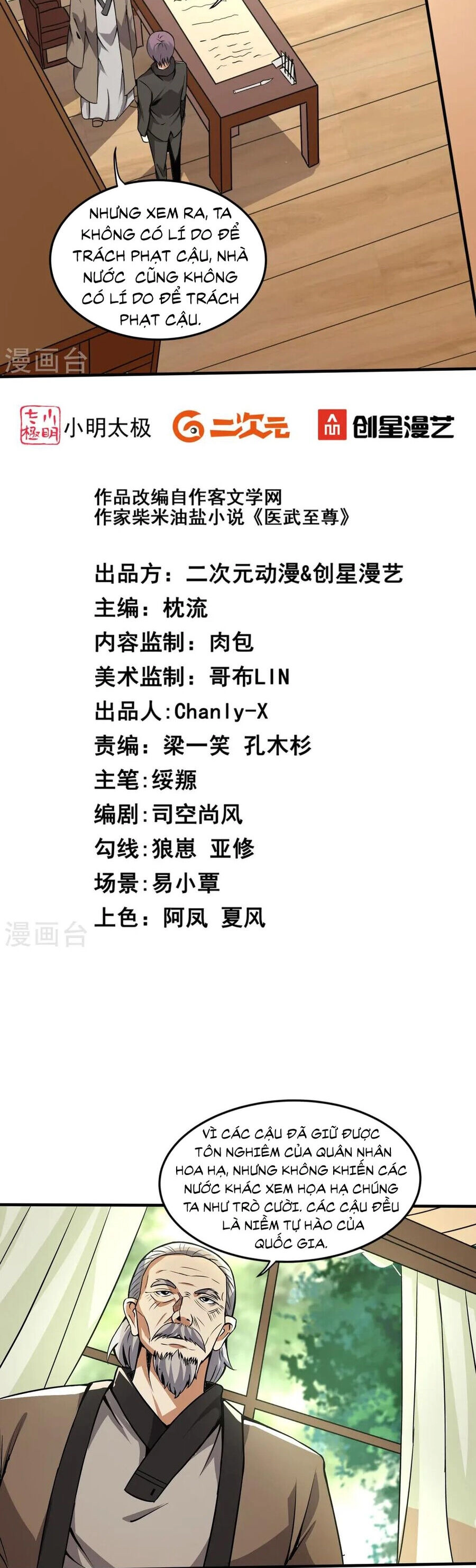 Y Võ Chí Tôn Chapter 346 - 3