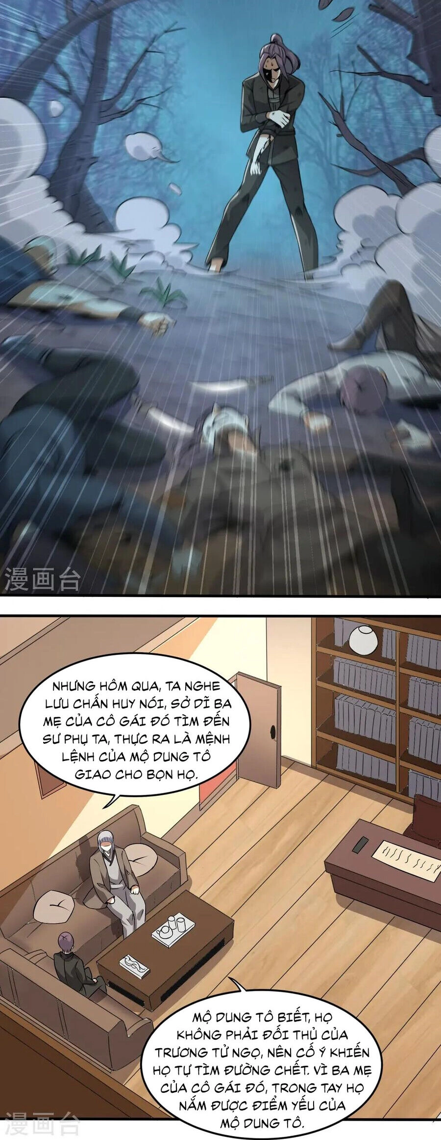 Y Võ Chí Tôn Chapter 346 - 7