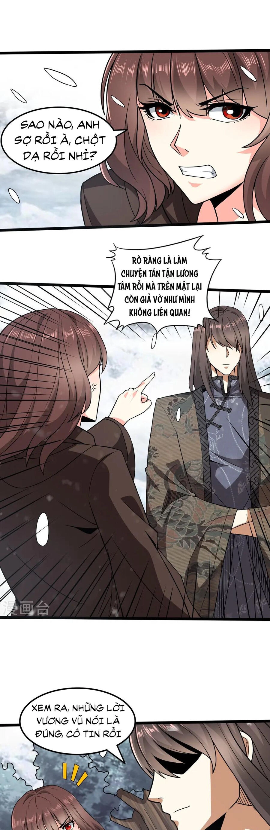 Y Võ Chí Tôn Chapter 346 - 18