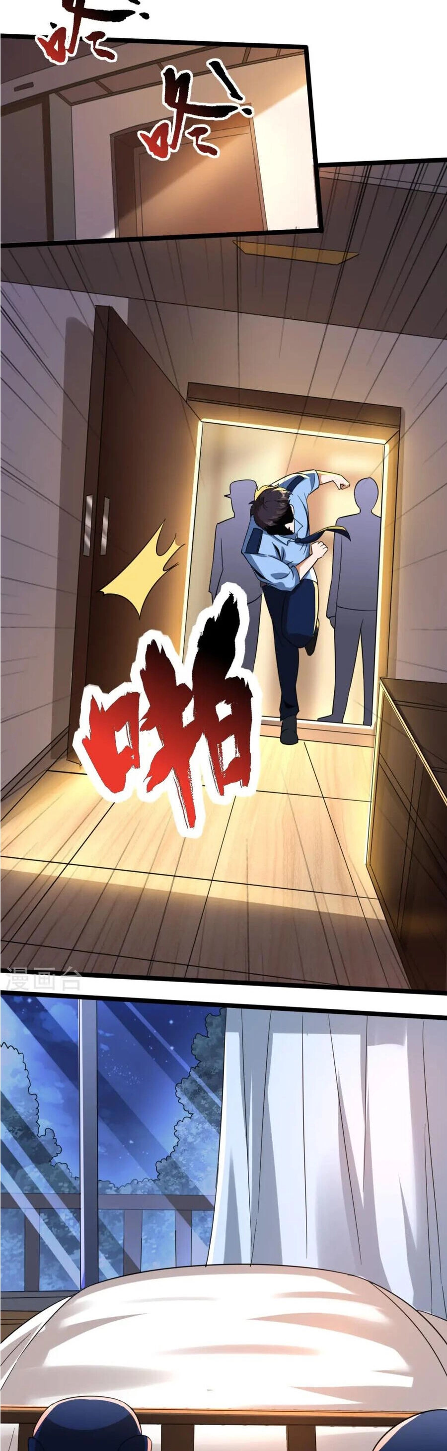 Y Võ Chí Tôn Chapter 347 - 14