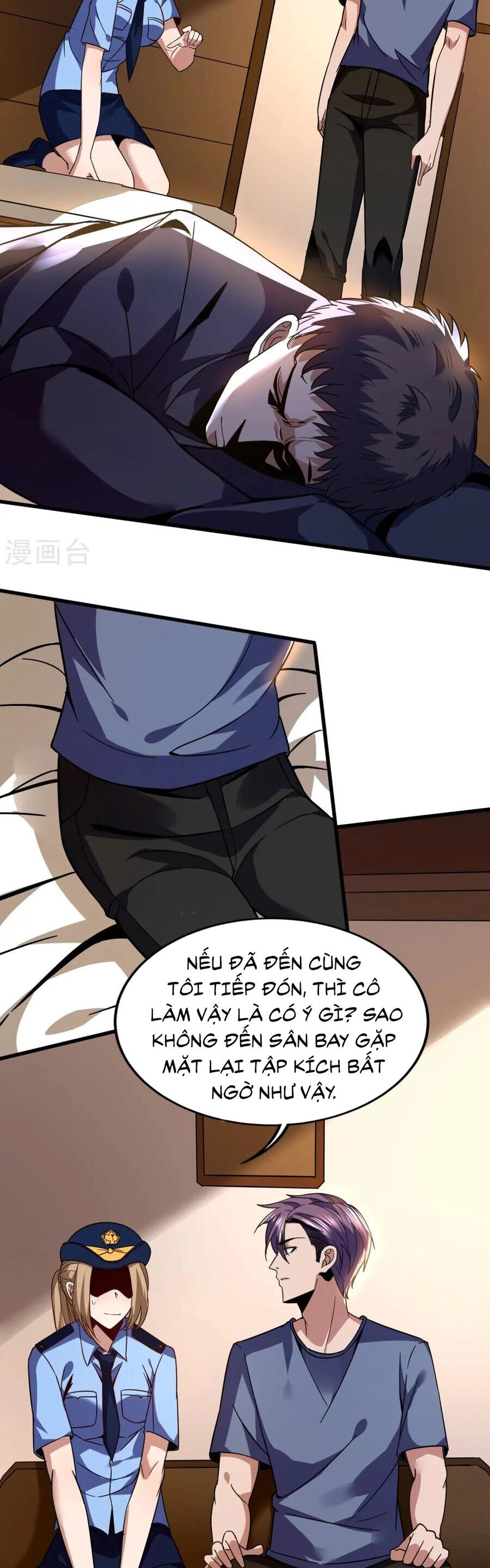 Y Võ Chí Tôn Chapter 348 - 6