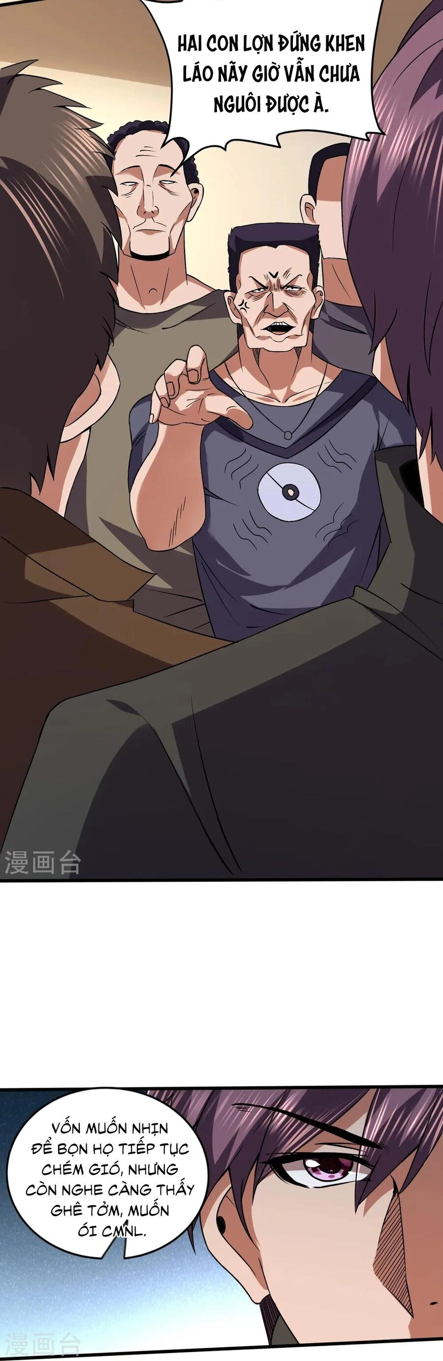 Y Võ Chí Tôn Chapter 348 - 16