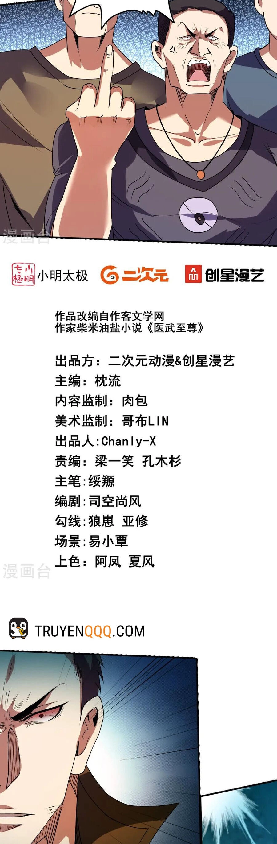 Y Võ Chí Tôn Chapter 349 - 3