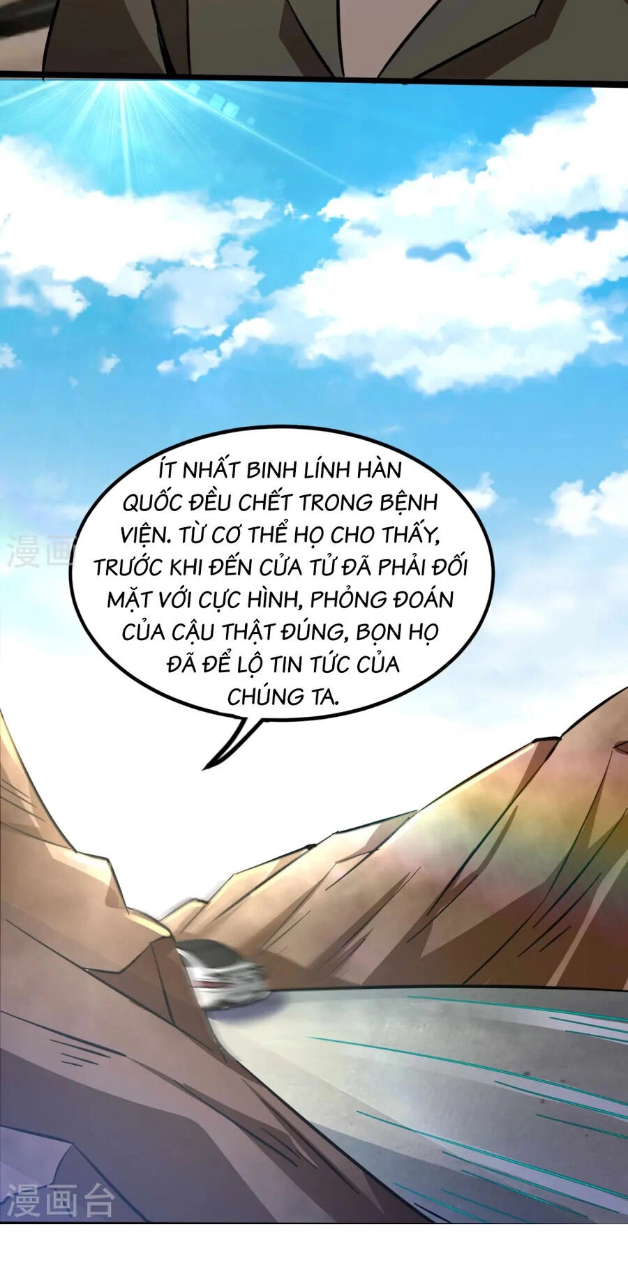 Y Võ Chí Tôn Chapter 351 - 12