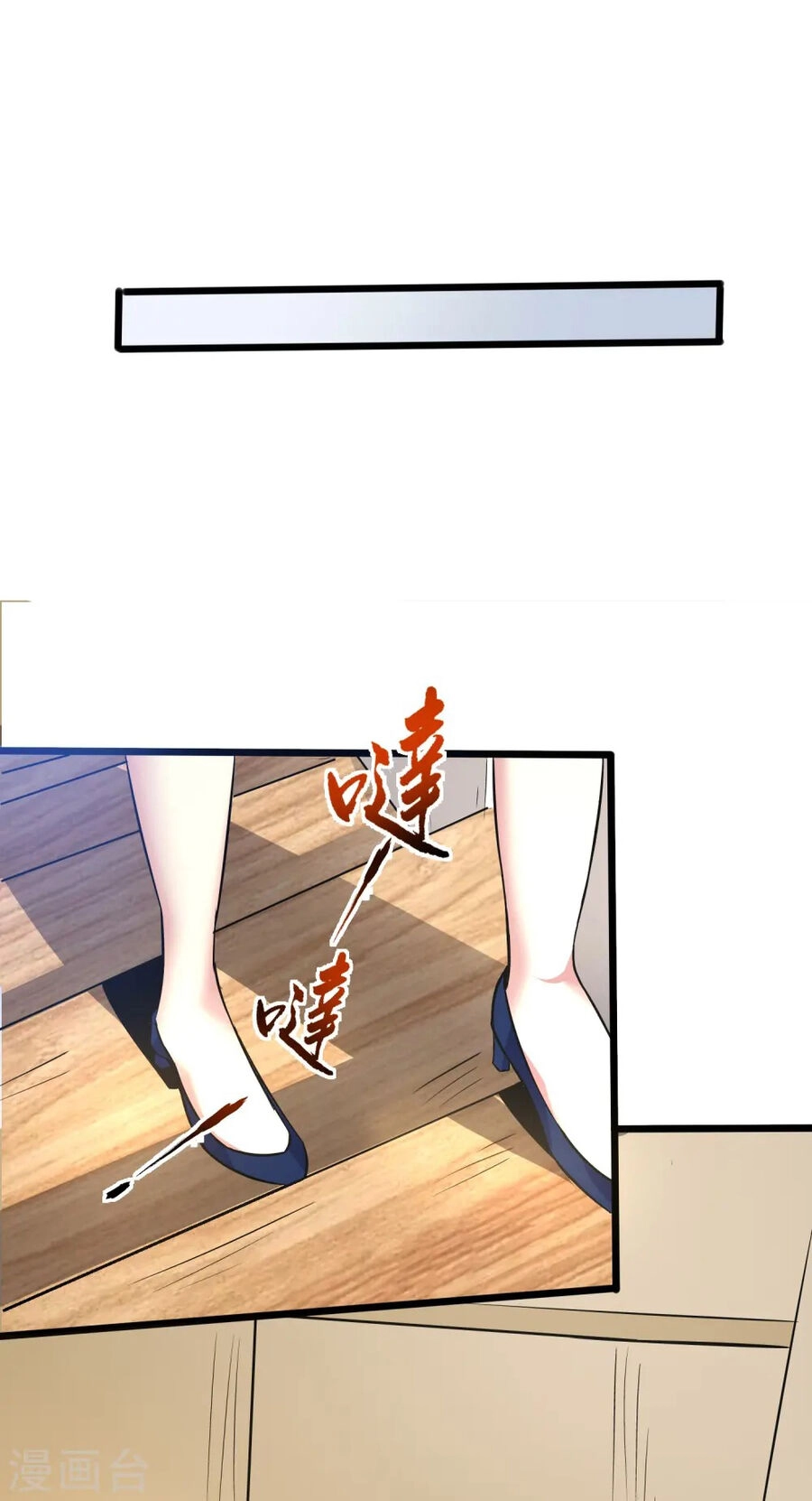 Y Võ Chí Tôn Chapter 351 - 20