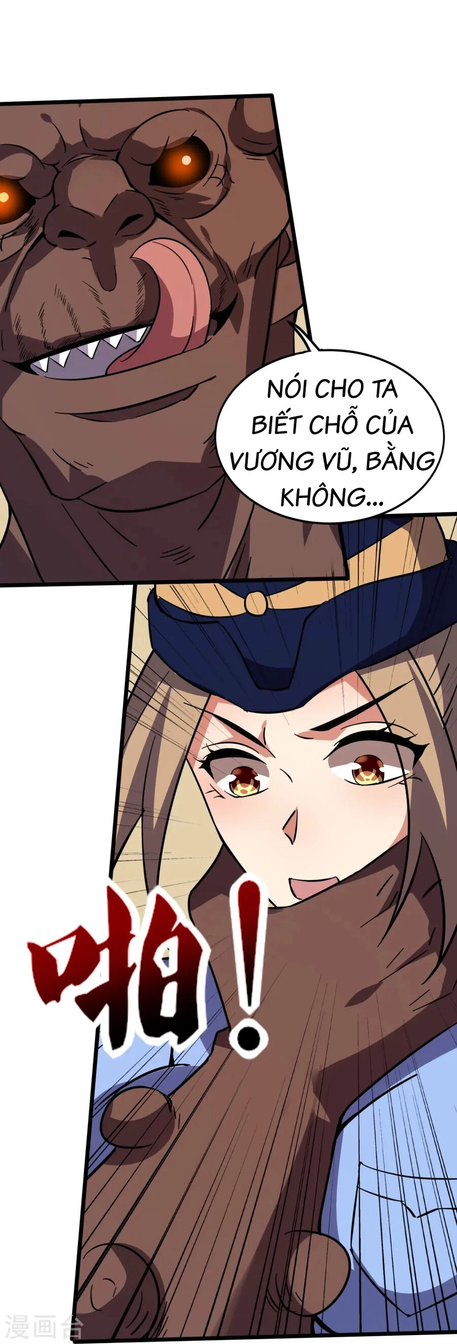 Y Võ Chí Tôn Chapter 352 - 5