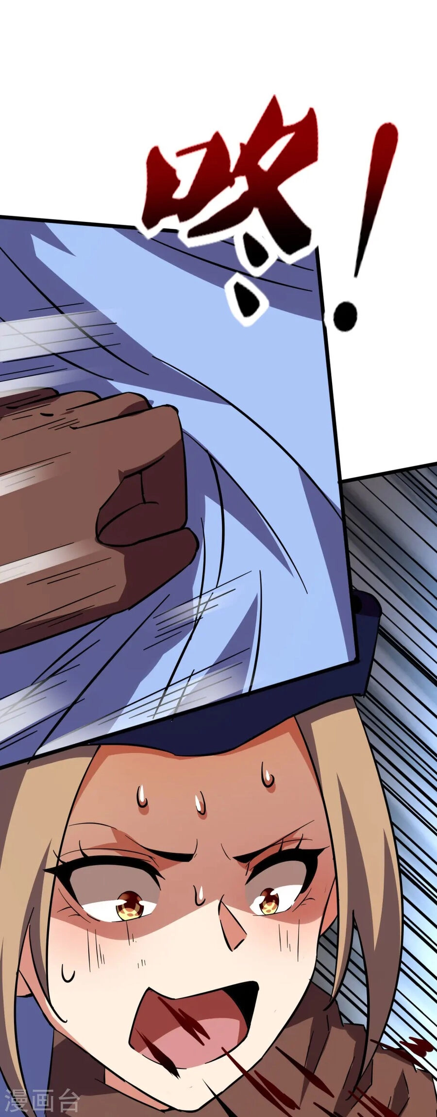 Y Võ Chí Tôn Chapter 352 - 8