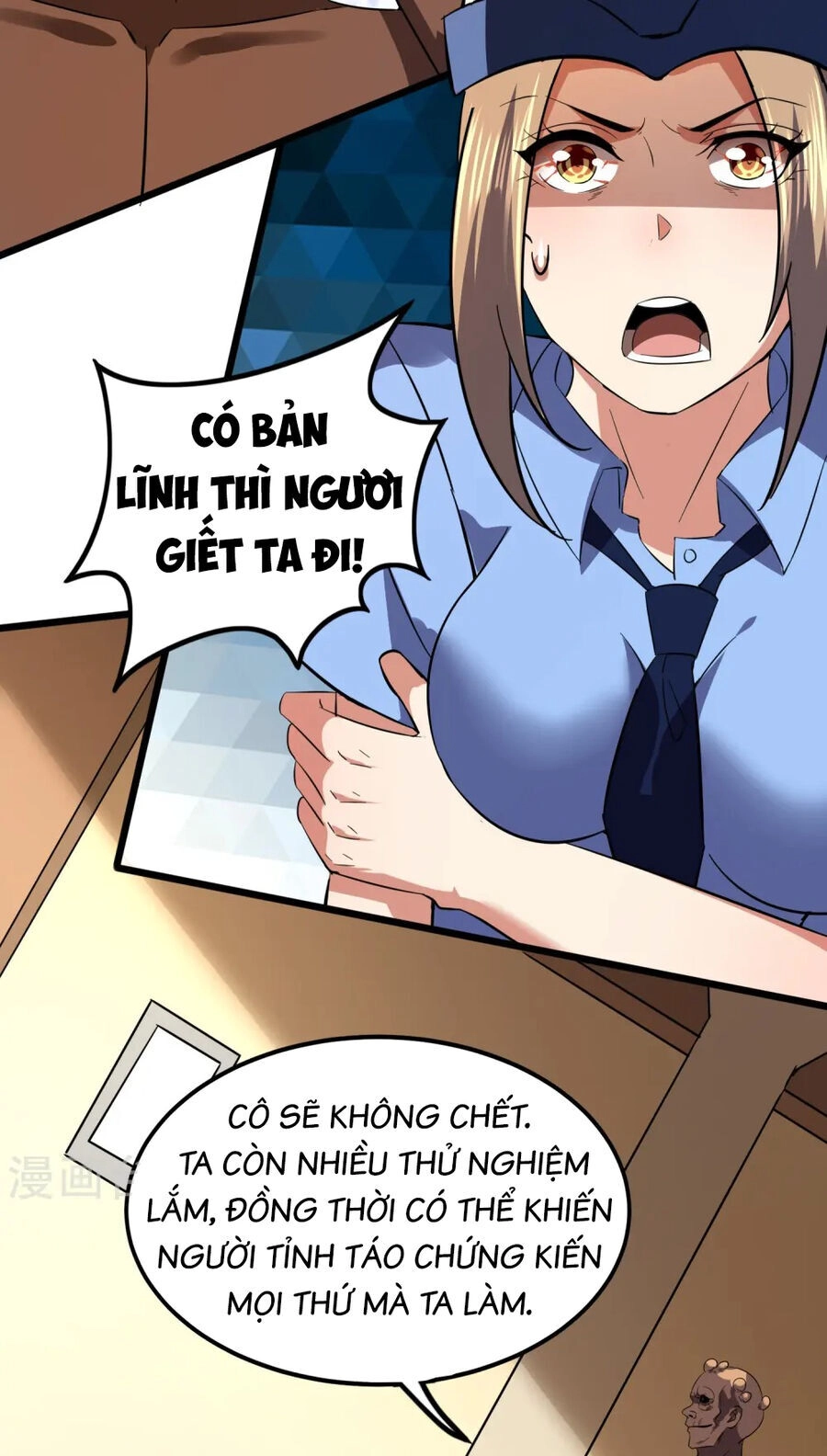 Y Võ Chí Tôn Chapter 352 - 15