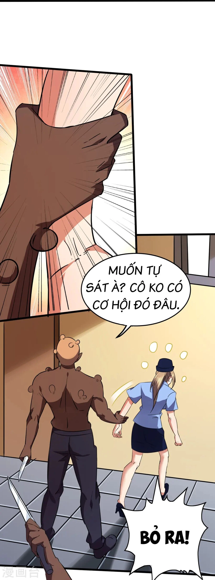 Y Võ Chí Tôn Chapter 352 - 18