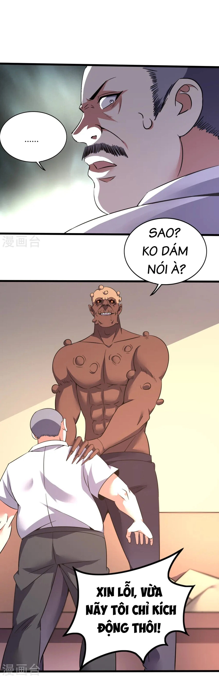 Y Võ Chí Tôn Chapter 353 - 7