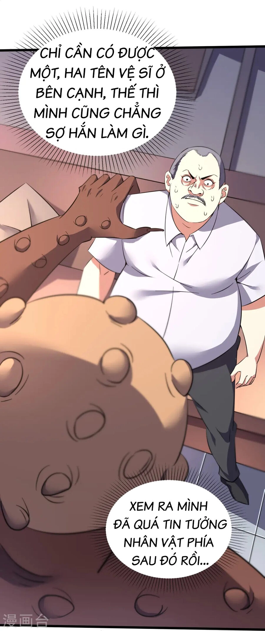 Y Võ Chí Tôn Chapter 353 - 8