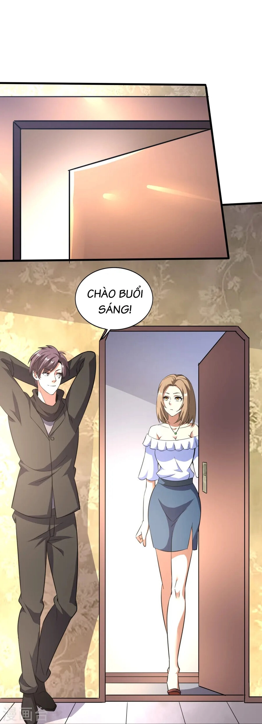 Y Võ Chí Tôn Chapter 353 - 17